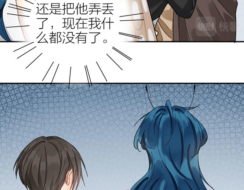 降智小甜饼韩漫全集-第332-333话 一线希望？无删减无遮挡章节图片 