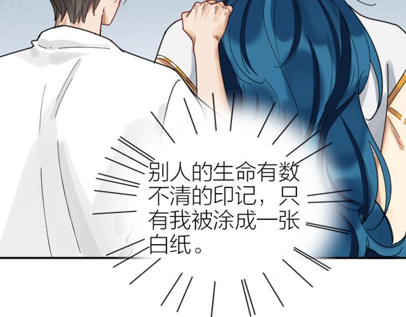 降智小甜饼韩漫全集-第332-333话 一线希望？无删减无遮挡章节图片 