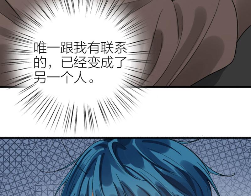 降智小甜饼韩漫全集-第332-333话 一线希望？无删减无遮挡章节图片 
