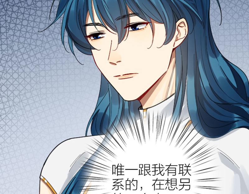 降智小甜饼韩漫全集-第332-333话 一线希望？无删减无遮挡章节图片 