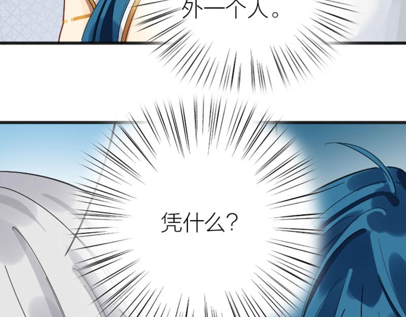 降智小甜饼韩漫全集-第332-333话 一线希望？无删减无遮挡章节图片 