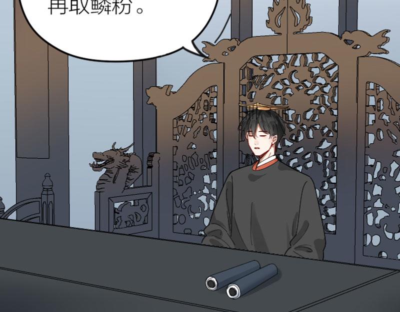 降智小甜饼韩漫全集-第332-333话 一线希望？无删减无遮挡章节图片 