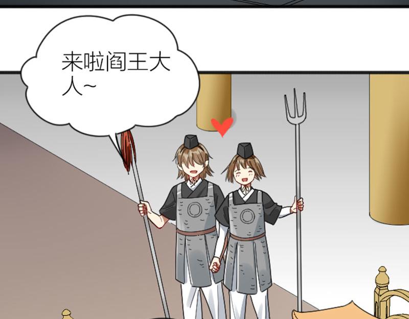 降智小甜饼韩漫全集-第332-333话 一线希望？无删减无遮挡章节图片 