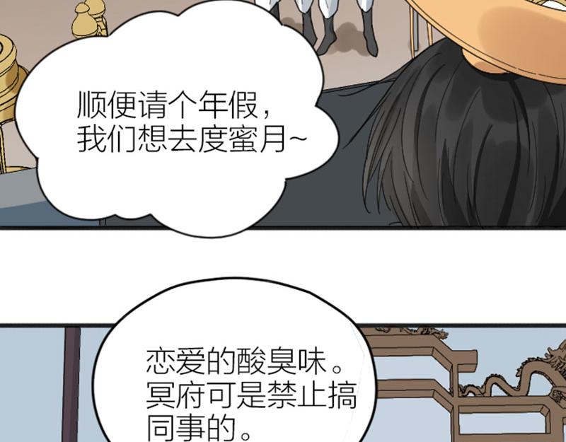 降智小甜饼韩漫全集-第332-333话 一线希望？无删减无遮挡章节图片 