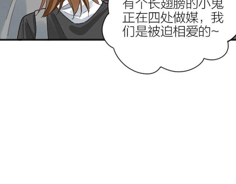 降智小甜饼韩漫全集-第332-333话 一线希望？无删减无遮挡章节图片 