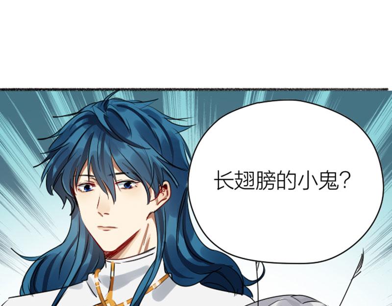 降智小甜饼韩漫全集-第332-333话 一线希望？无删减无遮挡章节图片 