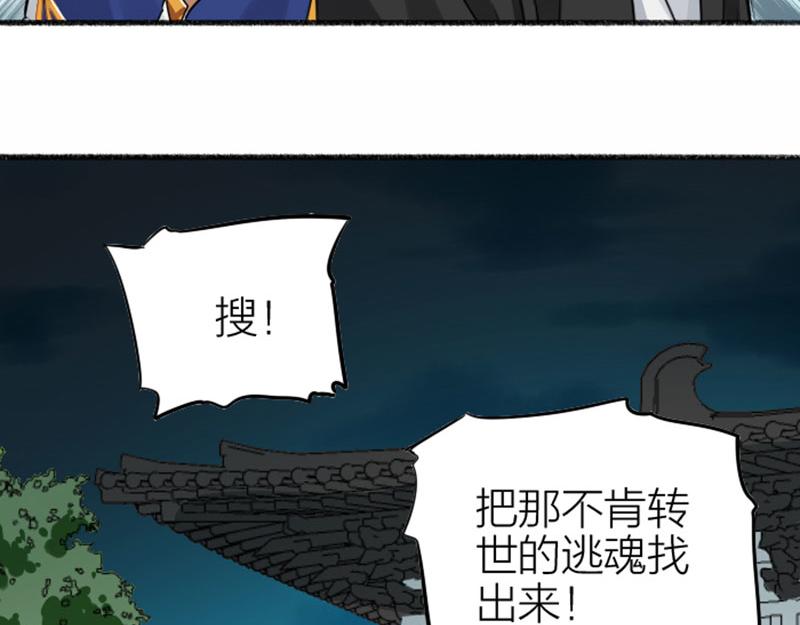 降智小甜饼韩漫全集-第332-333话 一线希望？无删减无遮挡章节图片 