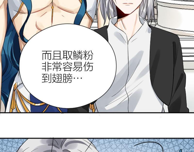 降智小甜饼韩漫全集-第332-333话 一线希望？无删减无遮挡章节图片 