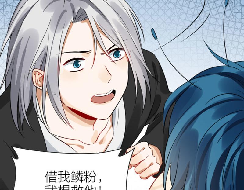 降智小甜饼韩漫全集-第332-333话 一线希望？无删减无遮挡章节图片 