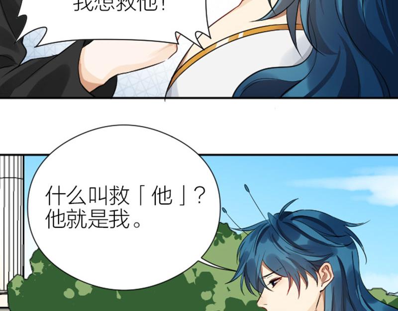 降智小甜饼韩漫全集-第332-333话 一线希望？无删减无遮挡章节图片 