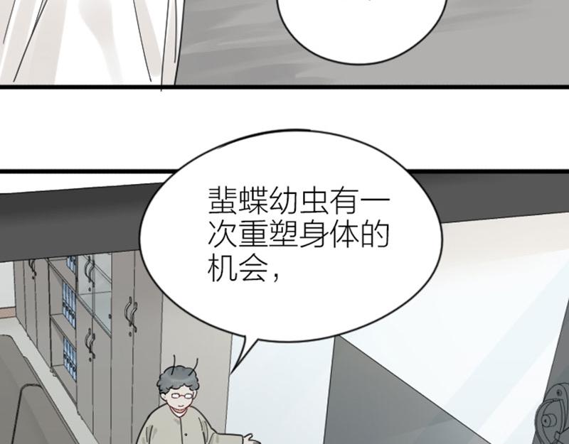 降智小甜饼韩漫全集-第334-335话 地府历险记无删减无遮挡章节图片 