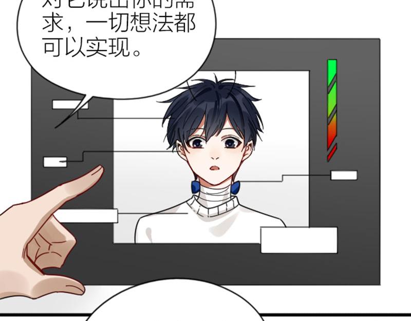 降智小甜饼韩漫全集-第334-335话 地府历险记无删减无遮挡章节图片 