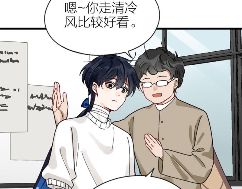 降智小甜饼韩漫全集-第334-335话 地府历险记无删减无遮挡章节图片 