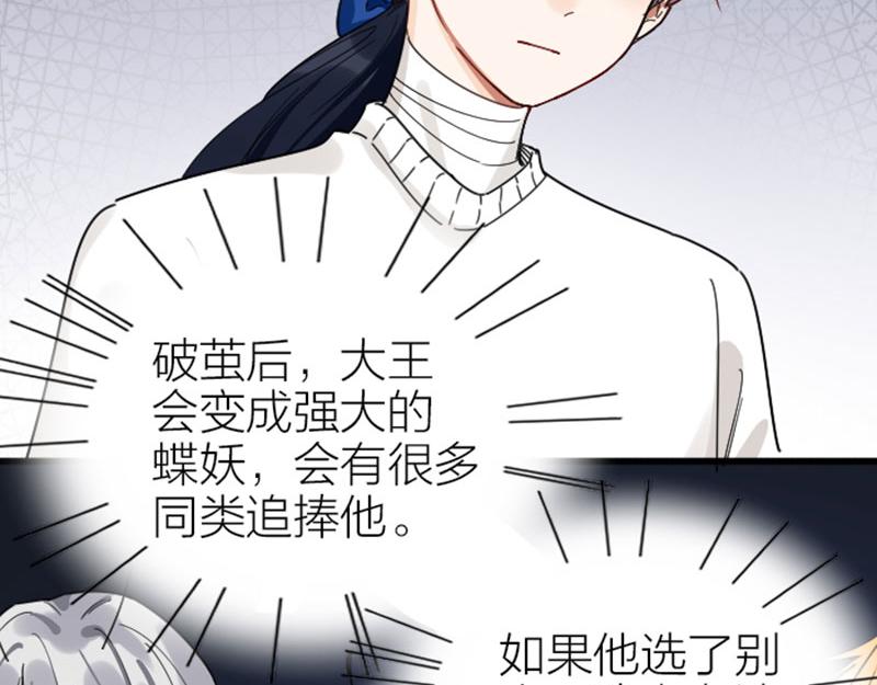 降智小甜饼韩漫全集-第334-335话 地府历险记无删减无遮挡章节图片 