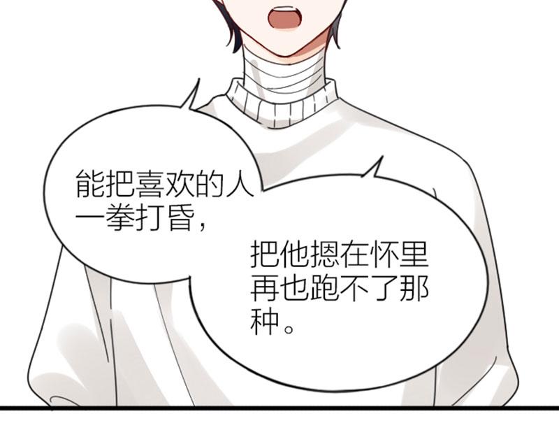 降智小甜饼韩漫全集-第334-335话 地府历险记无删减无遮挡章节图片 