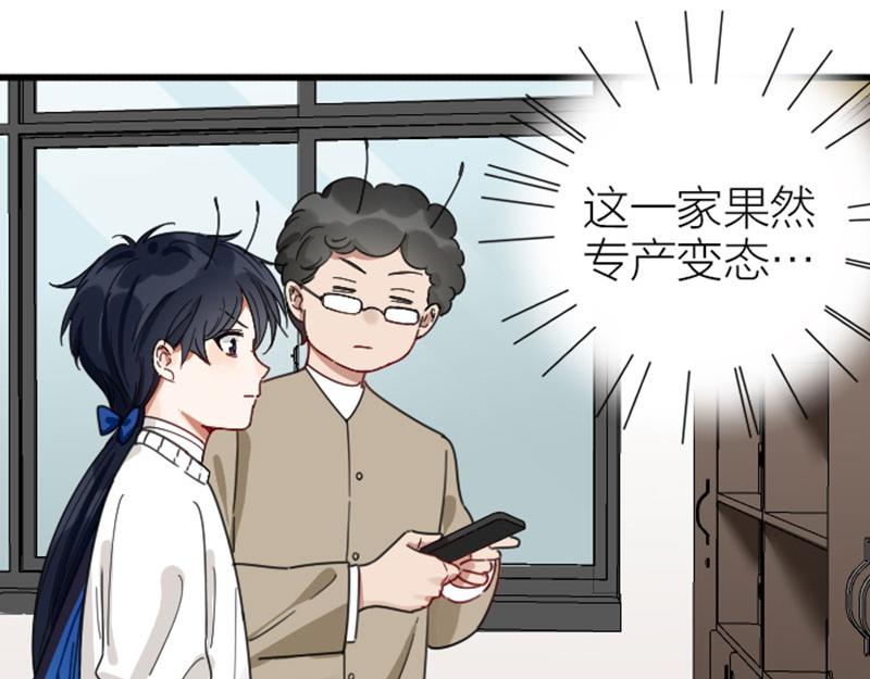 降智小甜饼韩漫全集-第334-335话 地府历险记无删减无遮挡章节图片 