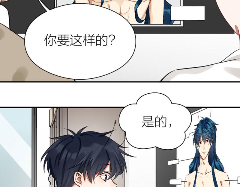 降智小甜饼韩漫全集-第334-335话 地府历险记无删减无遮挡章节图片 