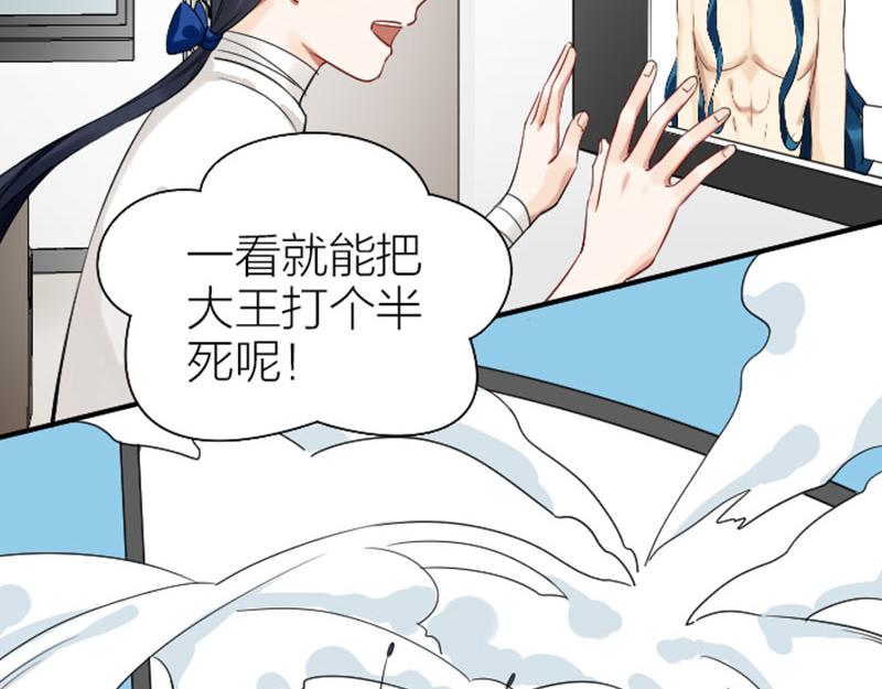 降智小甜饼韩漫全集-第334-335话 地府历险记无删减无遮挡章节图片 