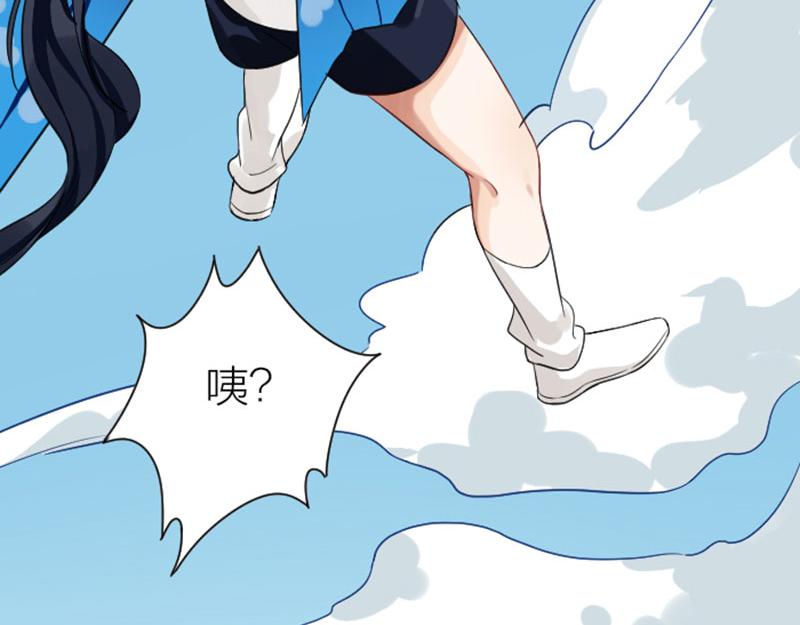 降智小甜饼韩漫全集-第334-335话 地府历险记无删减无遮挡章节图片 