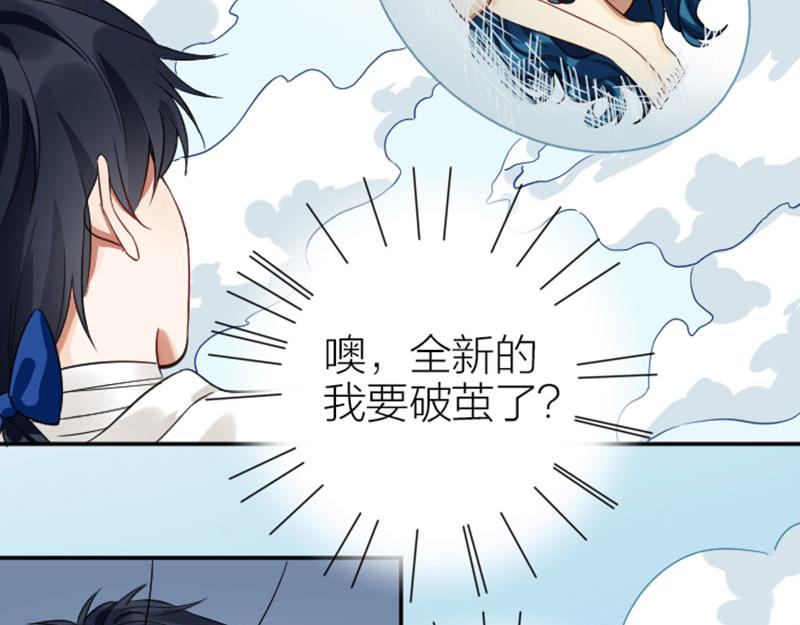 降智小甜饼韩漫全集-第334-335话 地府历险记无删减无遮挡章节图片 