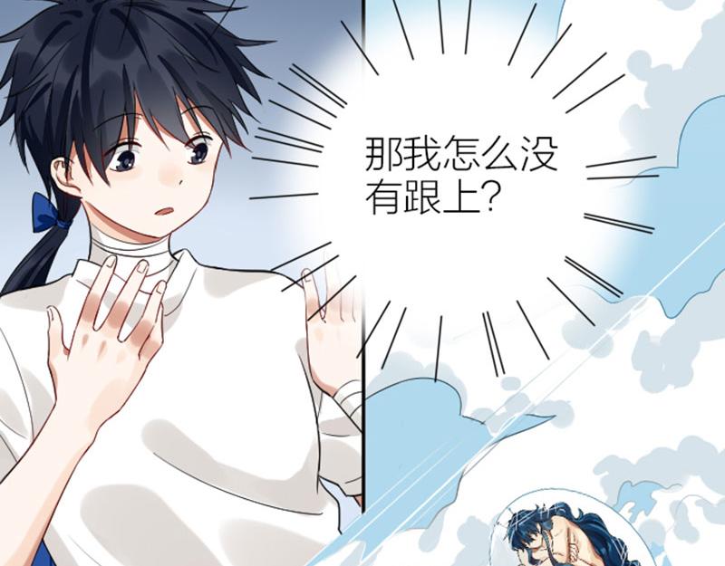 降智小甜饼韩漫全集-第334-335话 地府历险记无删减无遮挡章节图片 