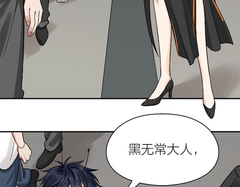 降智小甜饼韩漫全集-第334-335话 地府历险记无删减无遮挡章节图片 
