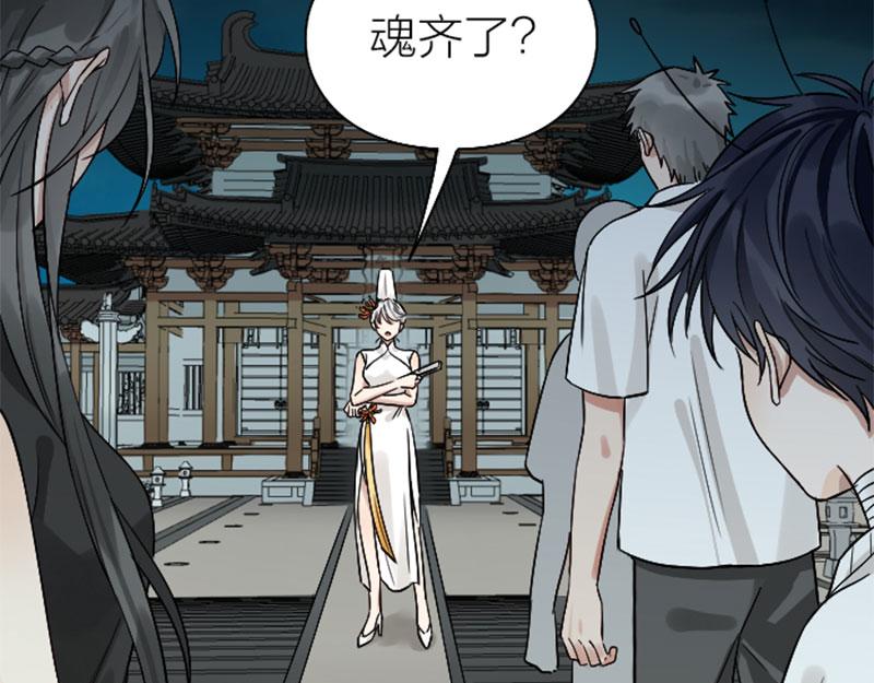 降智小甜饼韩漫全集-第334-335话 地府历险记无删减无遮挡章节图片 