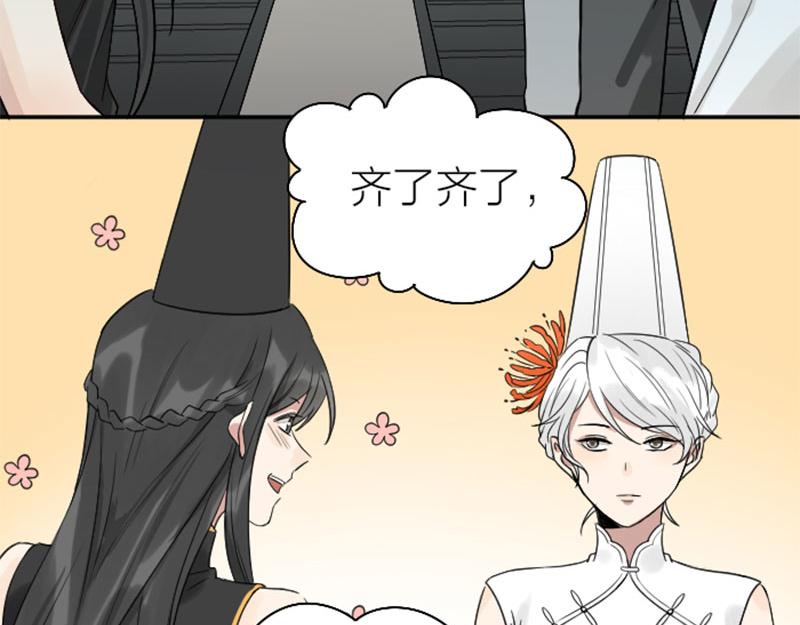降智小甜饼韩漫全集-第334-335话 地府历险记无删减无遮挡章节图片 
