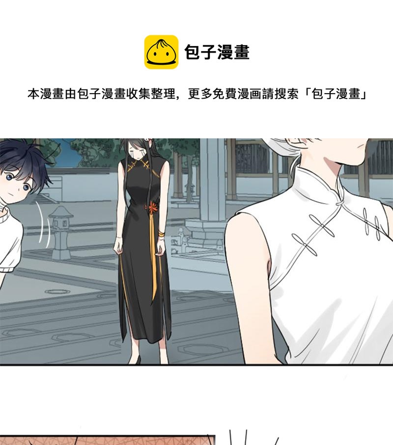降智小甜饼韩漫全集-第334-335话 地府历险记无删减无遮挡章节图片 