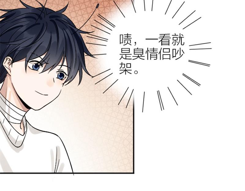 降智小甜饼韩漫全集-第334-335话 地府历险记无删减无遮挡章节图片 