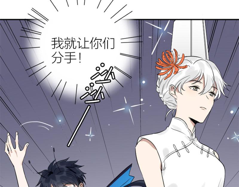 降智小甜饼韩漫全集-第334-335话 地府历险记无删减无遮挡章节图片 