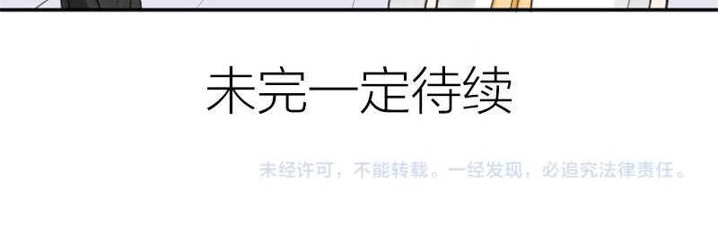 降智小甜饼韩漫全集-第334-335话 地府历险记无删减无遮挡章节图片 
