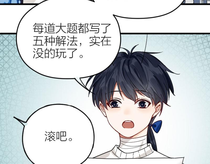 降智小甜饼韩漫全集-第334-335话 地府历险记无删减无遮挡章节图片 