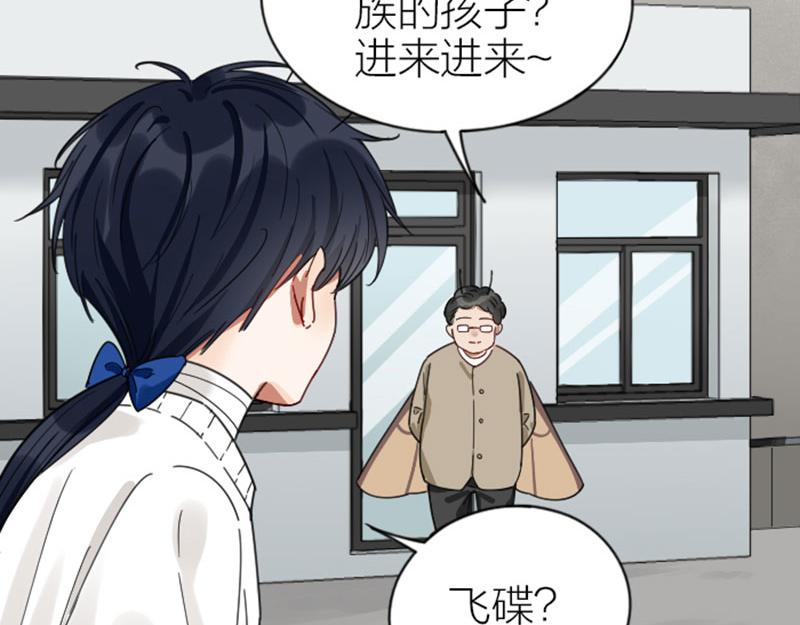 降智小甜饼韩漫全集-第334-335话 地府历险记无删减无遮挡章节图片 
