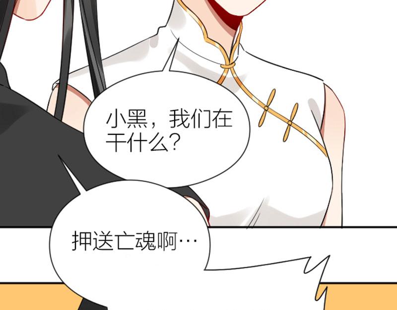 降智小甜饼韩漫全集-第336-337话 大闹地府无删减无遮挡章节图片 