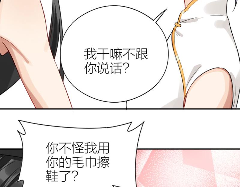 降智小甜饼韩漫全集-第336-337话 大闹地府无删减无遮挡章节图片 