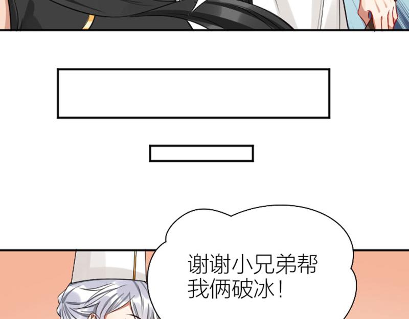 降智小甜饼韩漫全集-第336-337话 大闹地府无删减无遮挡章节图片 