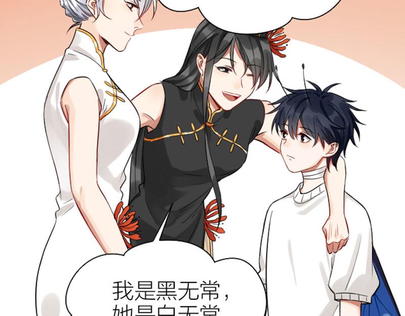 降智小甜饼韩漫全集-第336-337话 大闹地府无删减无遮挡章节图片 