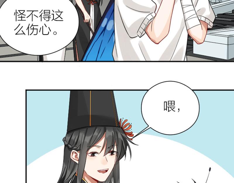 降智小甜饼韩漫全集-第336-337话 大闹地府无删减无遮挡章节图片 