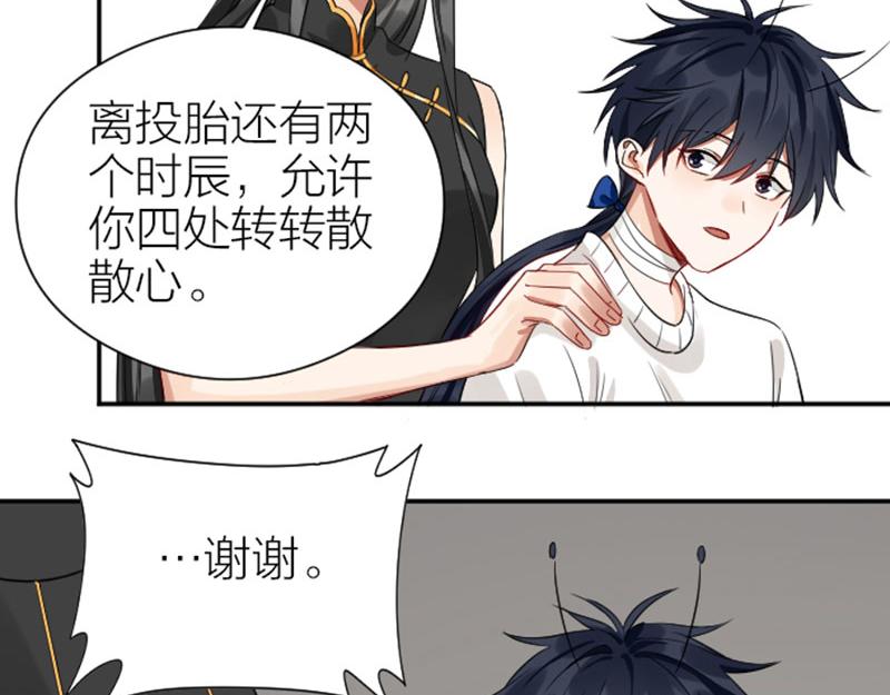 降智小甜饼韩漫全集-第336-337话 大闹地府无删减无遮挡章节图片 