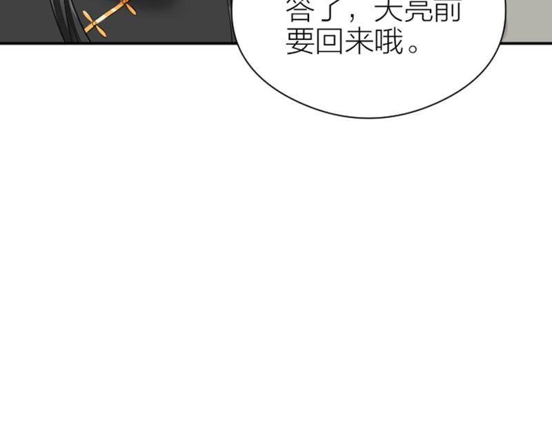 降智小甜饼韩漫全集-第336-337话 大闹地府无删减无遮挡章节图片 