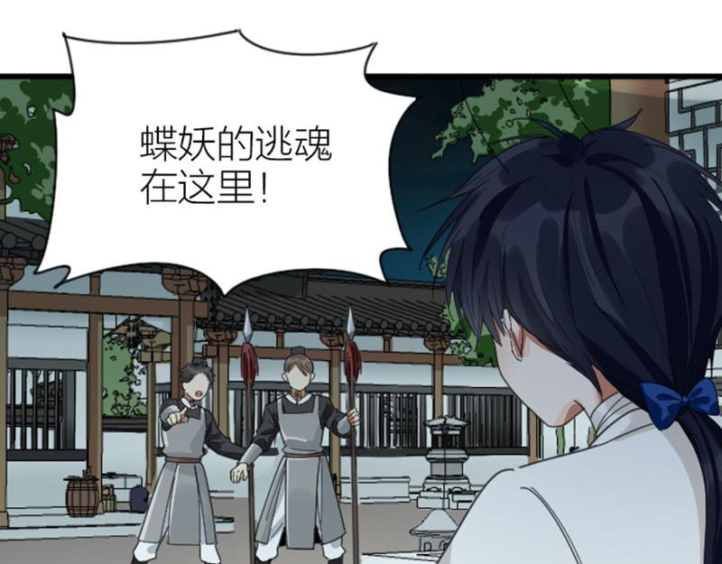 降智小甜饼韩漫全集-第336-337话 大闹地府无删减无遮挡章节图片 