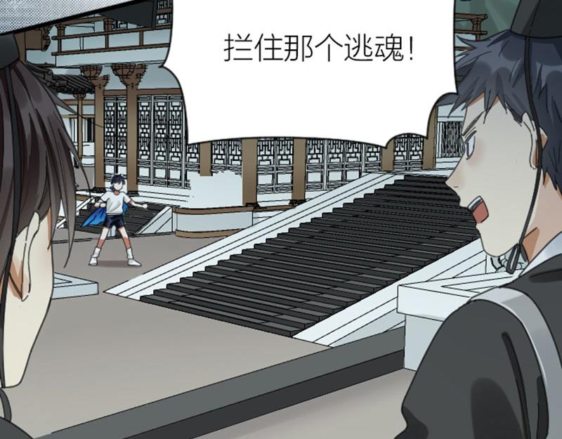 降智小甜饼韩漫全集-第336-337话 大闹地府无删减无遮挡章节图片 