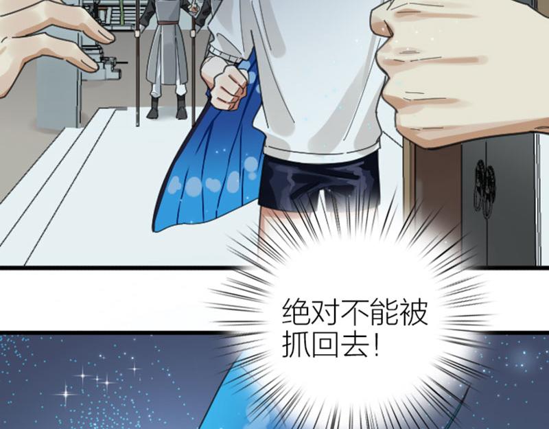 降智小甜饼韩漫全集-第336-337话 大闹地府无删减无遮挡章节图片 