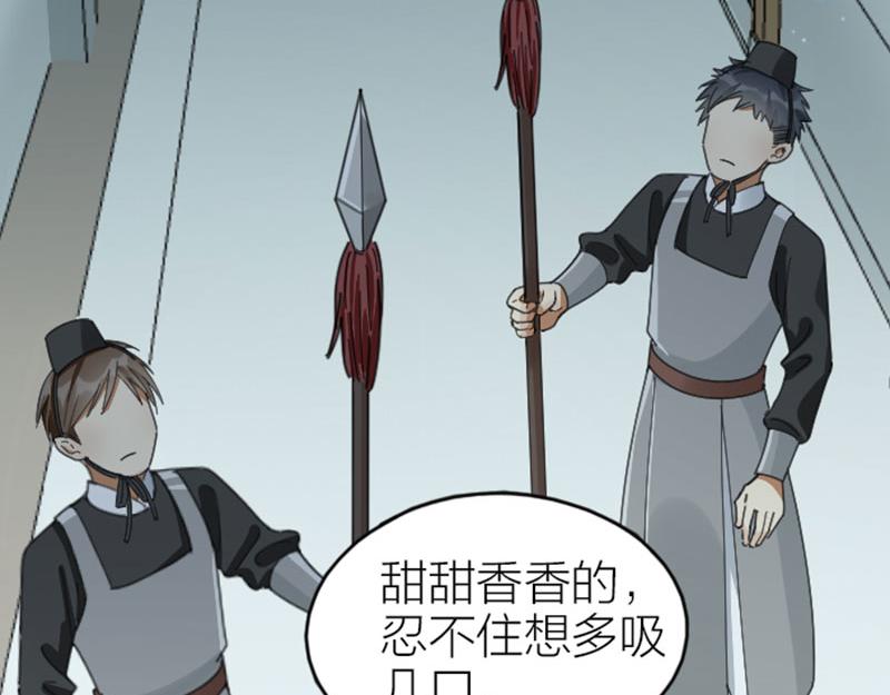 降智小甜饼韩漫全集-第336-337话 大闹地府无删减无遮挡章节图片 