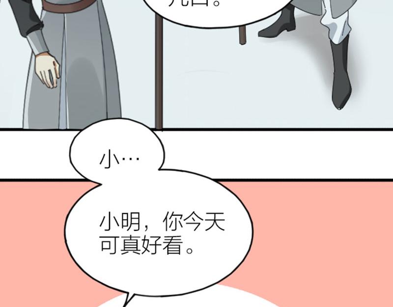 降智小甜饼韩漫全集-第336-337话 大闹地府无删减无遮挡章节图片 
