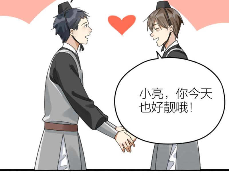 降智小甜饼韩漫全集-第336-337话 大闹地府无删减无遮挡章节图片 