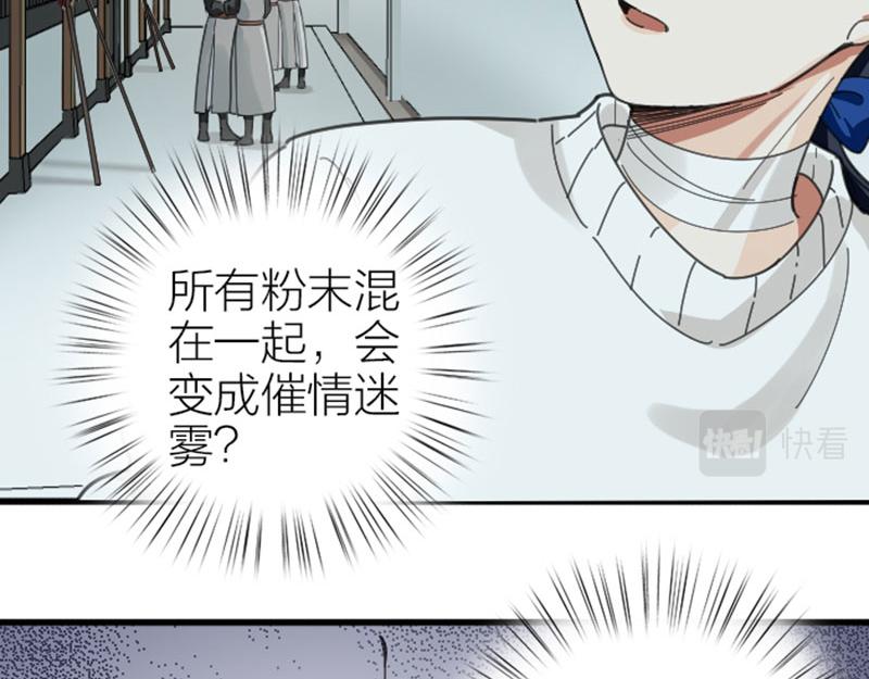 降智小甜饼韩漫全集-第336-337话 大闹地府无删减无遮挡章节图片 
