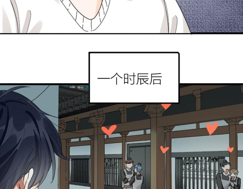 降智小甜饼韩漫全集-第336-337话 大闹地府无删减无遮挡章节图片 