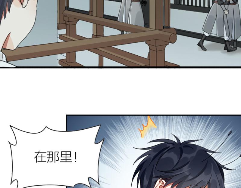 降智小甜饼韩漫全集-第336-337话 大闹地府无删减无遮挡章节图片 